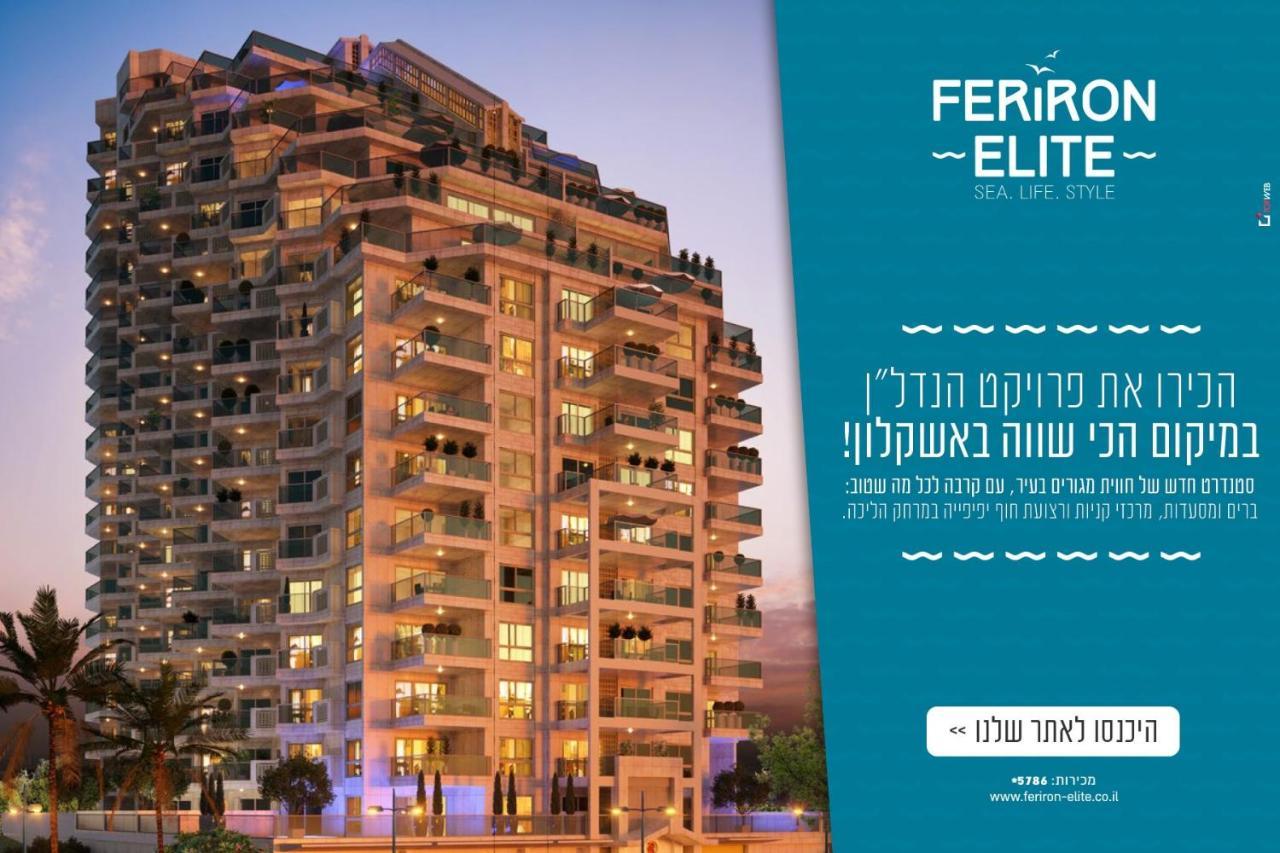 Beach Suite Israel- Best View, Gym, Massage Chair, Low Fee For Off-Site Indoor Pool Spa ביץ סוייט ישראל- נוף ים מאלף, כיסא מסאז, חדר כושר, אפשרות לבריכה מקורה, וספא בתשלום ממש מוזל Ashkelon Eksteriør billede