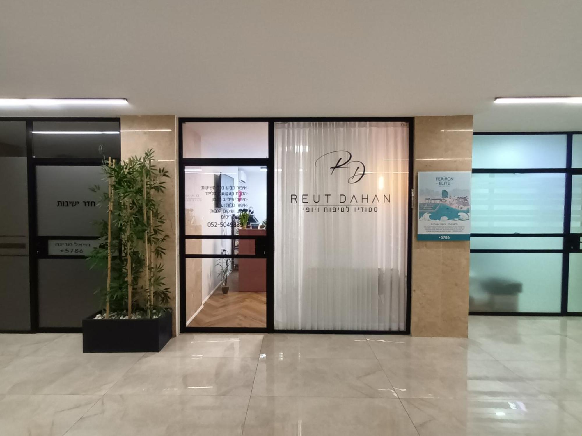 Beach Suite Israel- Best View, Gym, Massage Chair, Low Fee For Off-Site Indoor Pool Spa ביץ סוייט ישראל- נוף ים מאלף, כיסא מסאז, חדר כושר, אפשרות לבריכה מקורה, וספא בתשלום ממש מוזל Ashkelon Eksteriør billede
